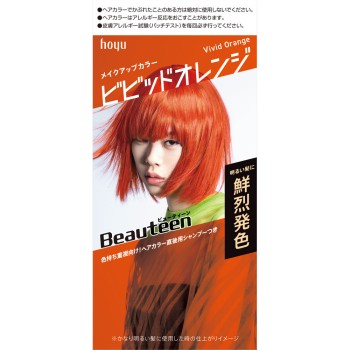 뷰틴 메이크업 컬러 비비드오렌지 40g+88ml 호유