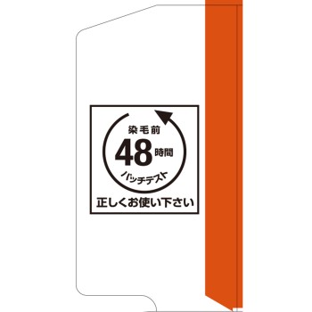 뷰틴 메이크업 컬러 비비드오렌지 40g+88ml 호유