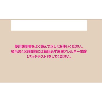 비겐 거품크림 컬러 쉬폰브라운 90g+5ml 호유