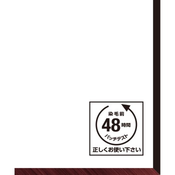 비겐 오일팩 컬러 4PB 약간 밝은 핑크 브라운 55g+55g 호유