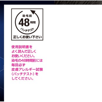 맨즈비겐 TAKUMI 7 내추럴블랙 40g+40g 호유