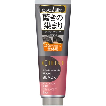 시에로 컬러트리트먼트 전체용 애쉬블랙 230g 호유
