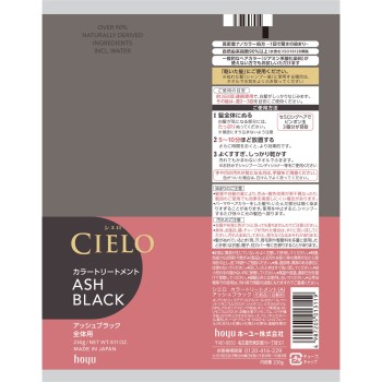 시에로 컬러트리트먼트 전체용 애쉬블랙 230g 호유