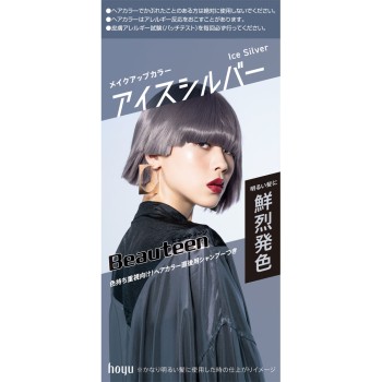 뷰틴 메이크업컬러 아이스실버 40ml+88ml 호유