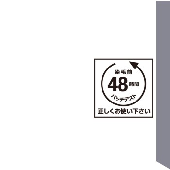 뷰틴 메이크업컬러 아이스실버 40ml+88ml 호유