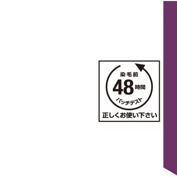 뷰틴 메이크업컬러 딥바이올렛 40ml+88ml 호유