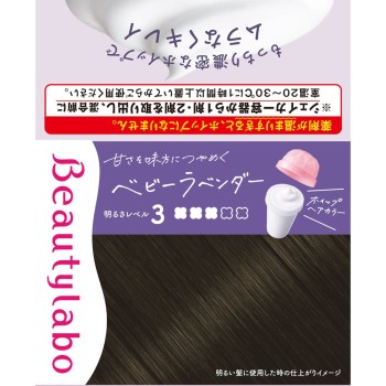 뷰티라보 휩 베이비 라벤더 호유