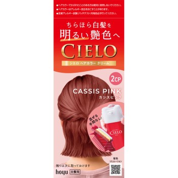 시엘로 헤어컬러EX 크림 2CP 카시스핑크 호유
