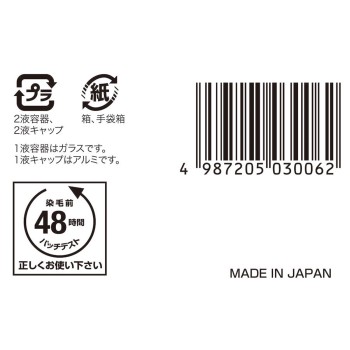 비겐 헤어 컬러 6G 자연스러운 갈색 1제 40ml와 2제 40ml 40ml×2 호유