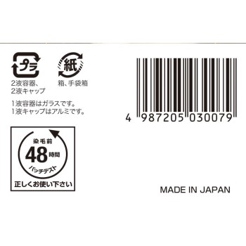 비겐 헤어 컬러 7G 자연스러운 흑갈색 1제 40ml와 2제 40ml 40ml×2 호유