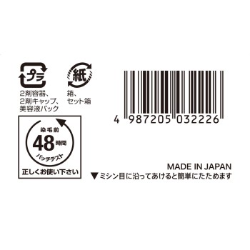 비겐 펌프 컬러 리필 3 밝은 라이트 브라운 호유