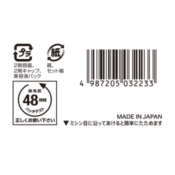 비겐 펌프 컬러 리필 3 리치 브라운 리치 브라운 호유