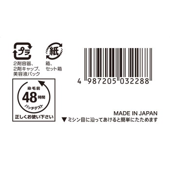 비겐 펌프컬러 교체용5 브라운 호유