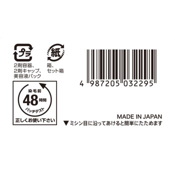 비겐 펌프 컬러 리필 5 깊은 내추럴리 브라운 호유