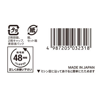 비겐 펌프 컬러 리필 2B 베이지 브라운 호유