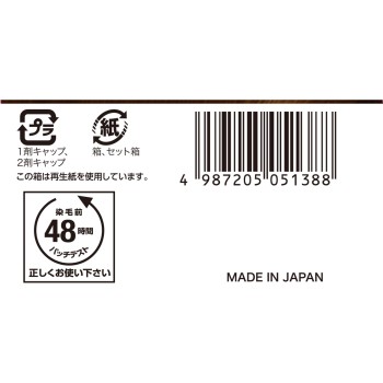 비겐 향기 헤어 컬러 크림 4 라이트 브라운 호유