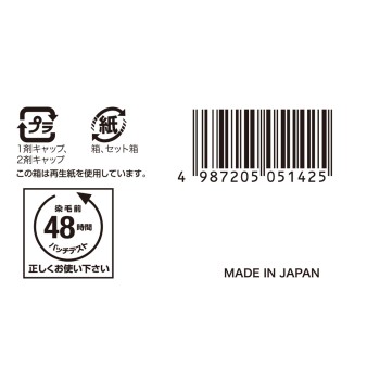 비겐 향기로운 헤어 컬러 크림 4D 차분한 라이트 브라운 호유