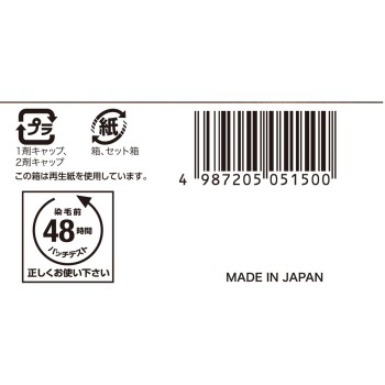 비겐 향기의 헤어컬러 크림 5A 40g+40g 깊은 애쉬브라운 호유