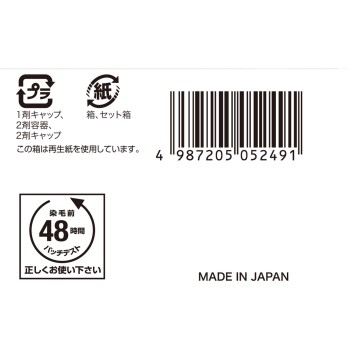 비겐 향기로운 헤어 컬러 유액 4A 40g+60mL 애시 브라운 호유