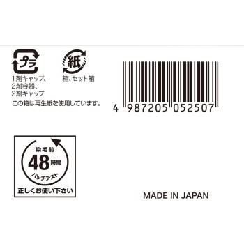 비겐 향기로운 헤어 컬러 유액 3 밝은 내추럴리 브라운 호유