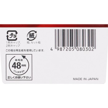 비겐 크림톤 3G 더 밝은 밤색 40g+40g 호유