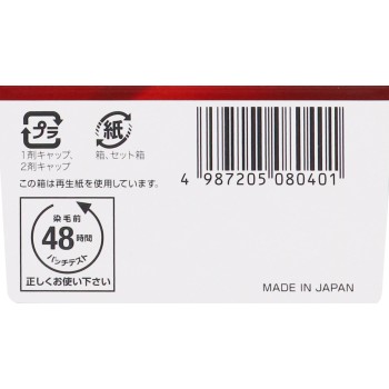 비겐 크림 톤 4G 자연스러운 밤색 40g+40g 호유