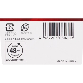 비겐 크림 톤 6G 자연스러운 갈색 40g+40g 호유