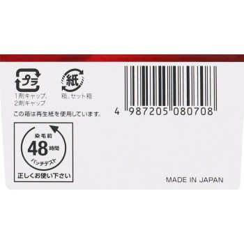 비겐 크림톤 7G 자연스러운 흑갈색 40g+40g 호유