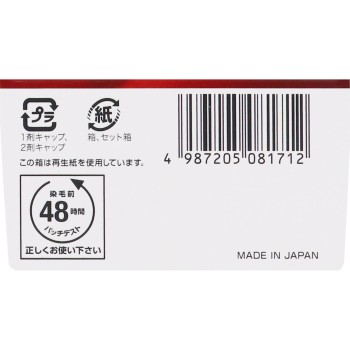 비겐 크림 톤 4NA 내추럴리 브라운 40g+40g 호유