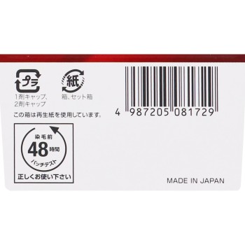 비겐 크림톤 5NA 진한 내추럴리 브라운 40g+40g 호유