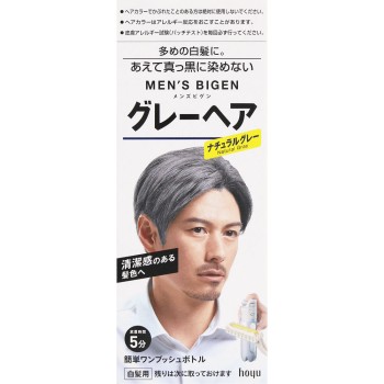 맨즈비겐그레이헤어 내추럴그레이 40G+40G 호유