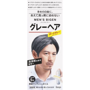 맨즈비겐그레이헤어 다크그레이 40G+40G 호유