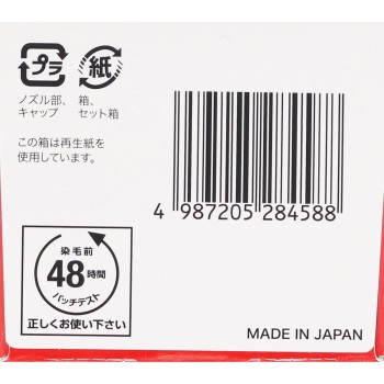 시엘로 헤어컬러EX 크림 3PK 밝은 핑크브라운 호유