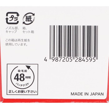 시엘로 헤어컬러 EX 크림 5A 다크 애쉬 브라운 호유