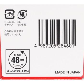 시엘로 헤어컬러EX 크림 5M 다크모카브라운 호유