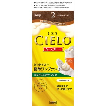 시엘로 무스컬러 2 더 밝은 라이트브라운 50g+50g 호유