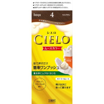 시엘로 무스 컬러 4 라이트 브라운 50g+50g 호유