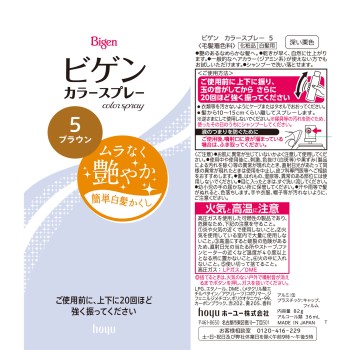 비겐 컬러 스프레이 5 깊은 밤색 호유