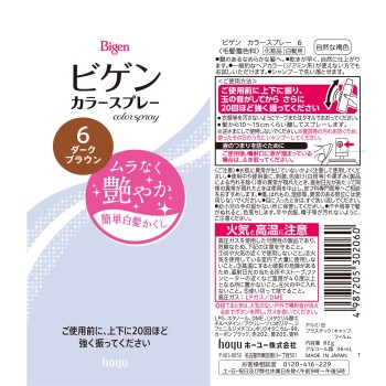 비겐 컬러스프레이 6 자연스러운 갈색 82g 호유