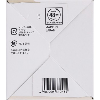 뷰티라보 휩 헤어컬러 크리미 카푸치노 호유