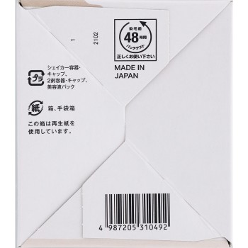 뷰티라보 휩 헤어컬러 스위트브라운 호유