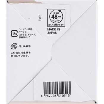 뷰티라보 휩 헤어 컬러 비터 쇼콜라 호유