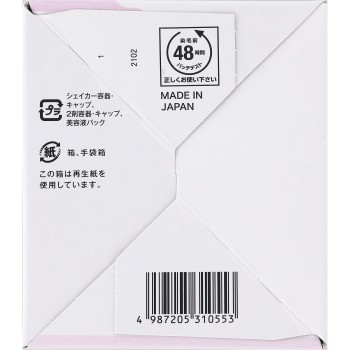 뷰티라보 휩 헤어 컬러 벚꽃 핑크 호유