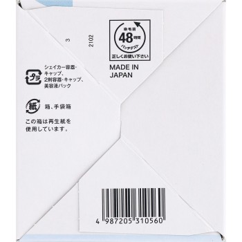 뷰티라보 휘핑 헤어컬러 미스티애쉬 호유