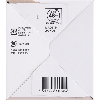 뷰티라보 휩 헤어 컬러 앤티크 쇼콜라 호유