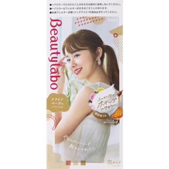 뷰티라보 휩 헤어컬러 쉬폰베이지 호유
