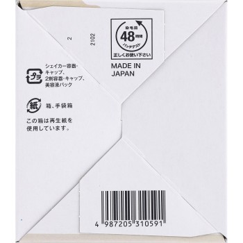 뷰티라보 휩 헤어컬러 쉬폰베이지 호유