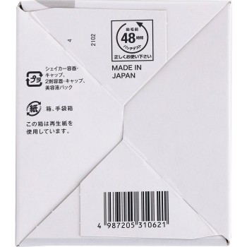 뷰티라보 휩 헤어컬러 스위트그레주 호유