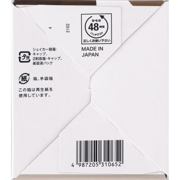 뷰티라보 휩 헤어컬러 머리색복원 내추럴브라운 호유