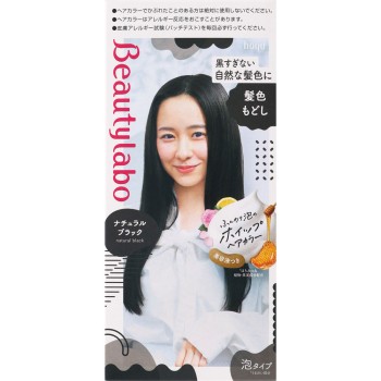 뷰티라보 휩 헤어컬러 머리색 되돌리기 내추럴 블랙 호유